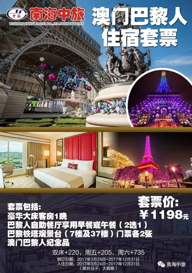 澳门六六之家，安全、便捷的官方免费版下载安装指南