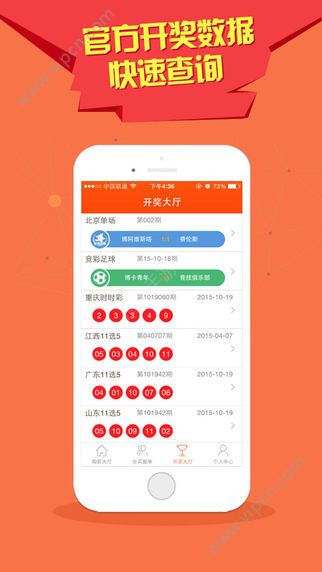 澳门六今晚开奖直播回放，揭秘彩票背后的故事与影响