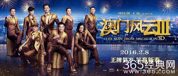 澳门六大博企实力对比，风云再起的赌城之战