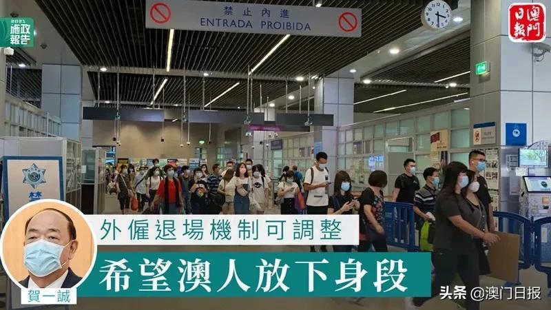 澳门六大博企，定义、级别与影响
