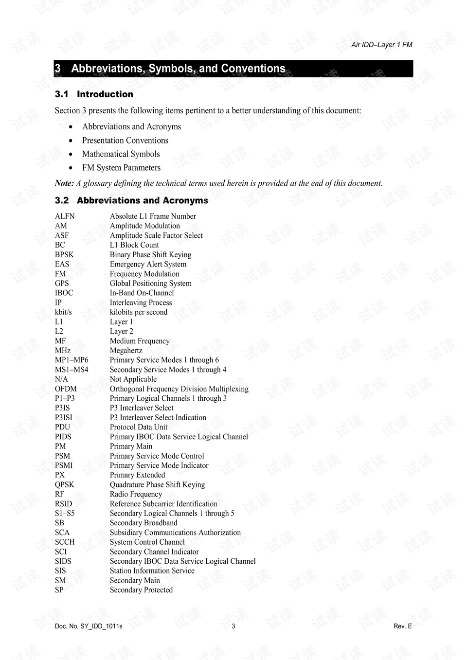 澳门六资料大全最新版本更新内容详解