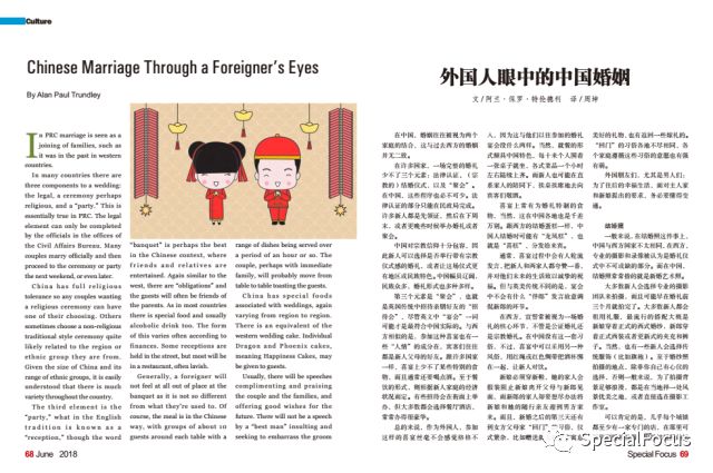 澳门六资料大全最新版本更新内容深度解读