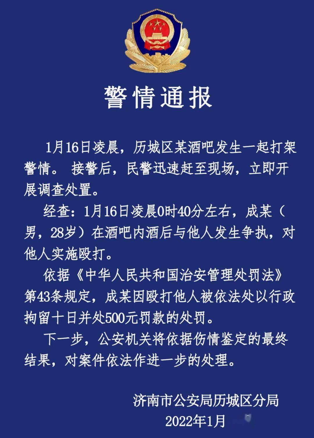 2025年5月27日 第10页
