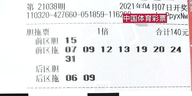 澳门六资料六码爆庄开奖结果汇总，揭秘背后的数据与趋势