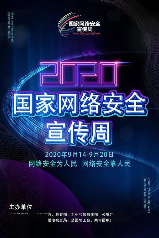 澳门六下彩开奖结果查询直播，揭秘2020年度的神秘数字
