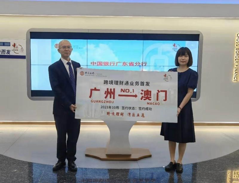 2025年5月27日 第7页