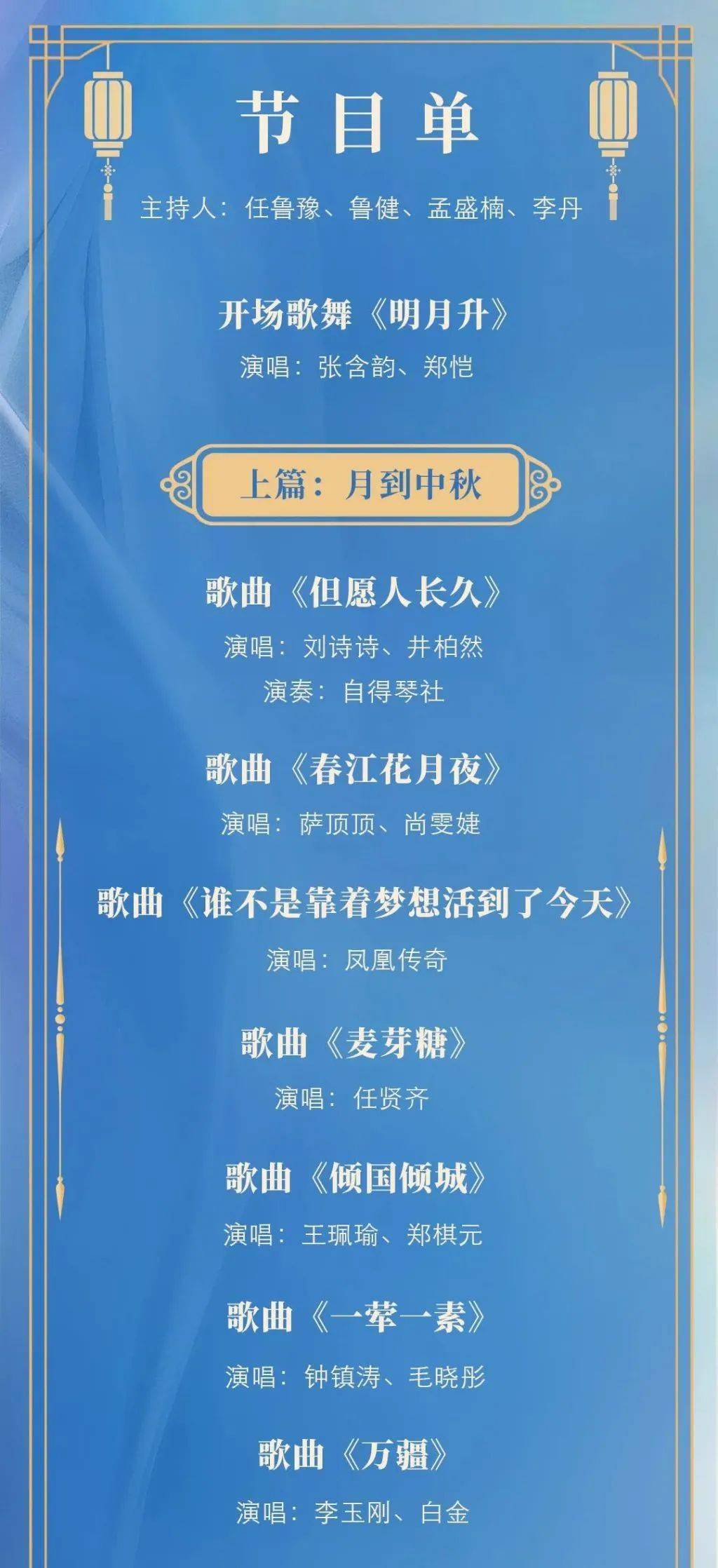 澳门六今晚开奖结果2025年024期，揭秘与展望