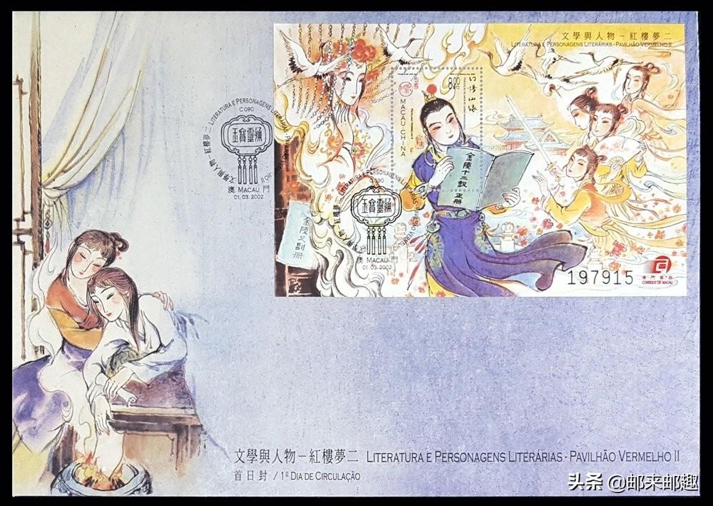 澳门六今晚开奖结果揭秘，2025年028期深度分析
