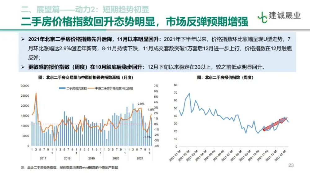 澳门六今晚开奖结果揭晓，2025年新机遇下的期待与展望