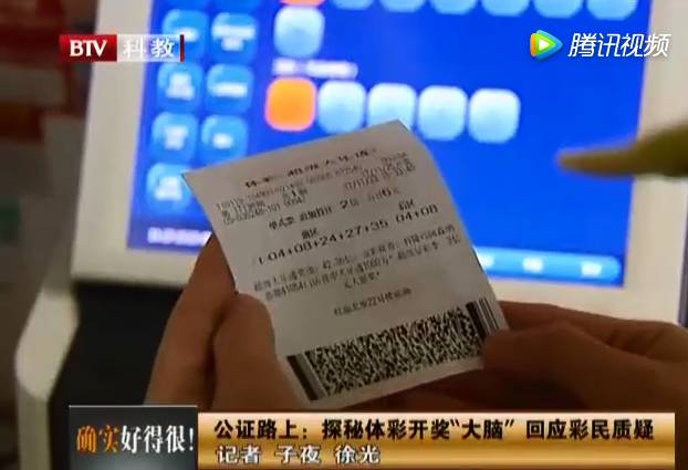 澳门六今晚开奖结果直播，揭秘背后的技术与影响
