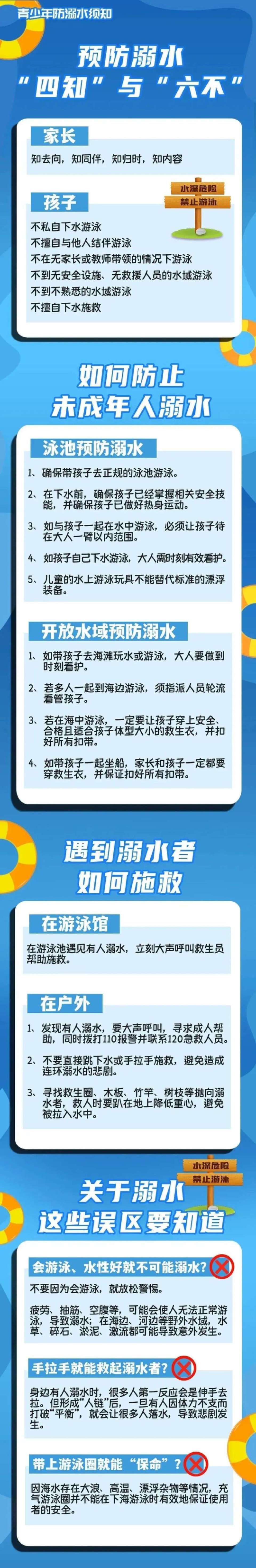 2024澳门六今晚开奖结果，揭秘最新消息与新闻动态