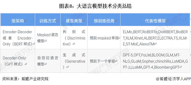 2024澳门六今晚开奖结果揭秘，最新消息与理性分析
