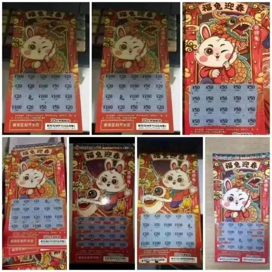 2023澳门六今晚开奖结果揭晓，86期精彩回顾与展望