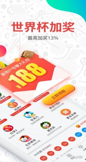 澳门六给彩开奖结果记录，2023年最新消息与视频播放深度解析