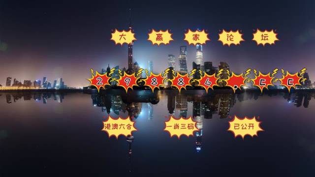 澳门六下彩金牛版，揭秘其独特魅力与主要特点