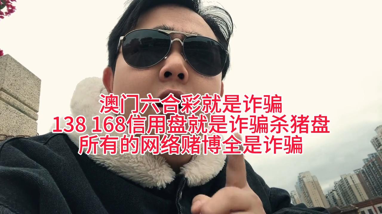 澳门六给彩开奖结果历史记录汇总分析最新
