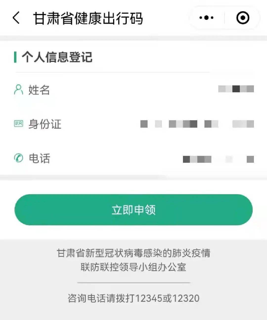 澳门六开奖历史记录查询，最新消息与今日回顾