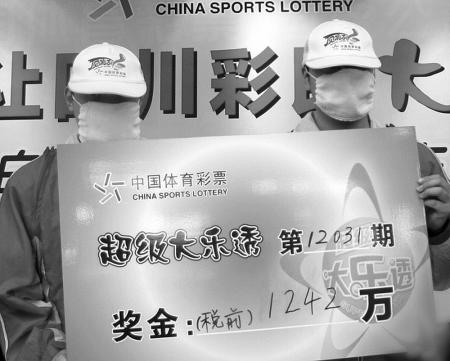 澳门六和合20253期开奖结果揭晓，探索幸运的瞬间与数字的奥秘