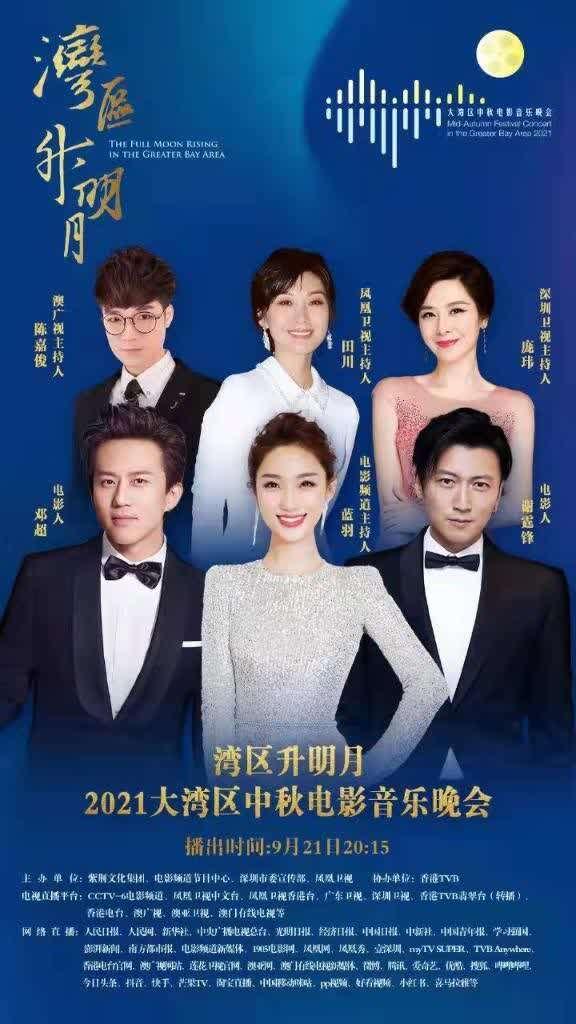 澳门六和合202537期开奖结果揭晓，幸运数字的魅力与期待