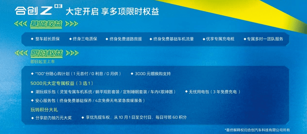 澳门六宝合典大全，图片下载与安装指南