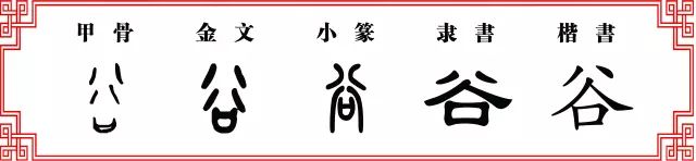 探索澳门六宝合典大全，最新版本图片与文化深度解析