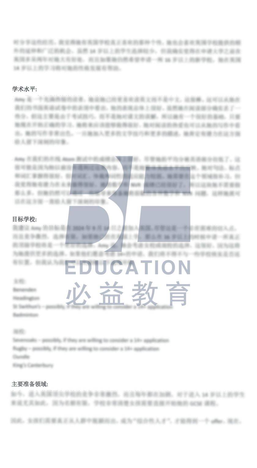 澳门六宝合典大全302期中文版图片深度解析