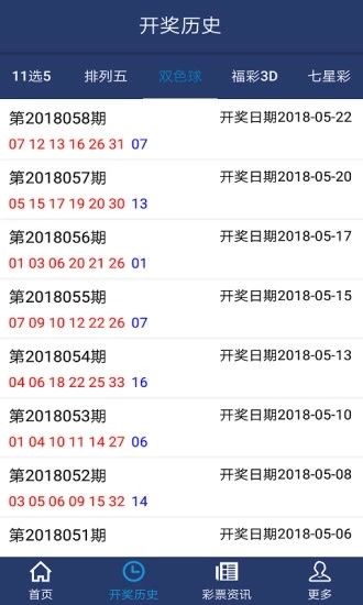 澳门六宝合典大全302期最新中文版，揭秘澳门彩种文化与投注策略