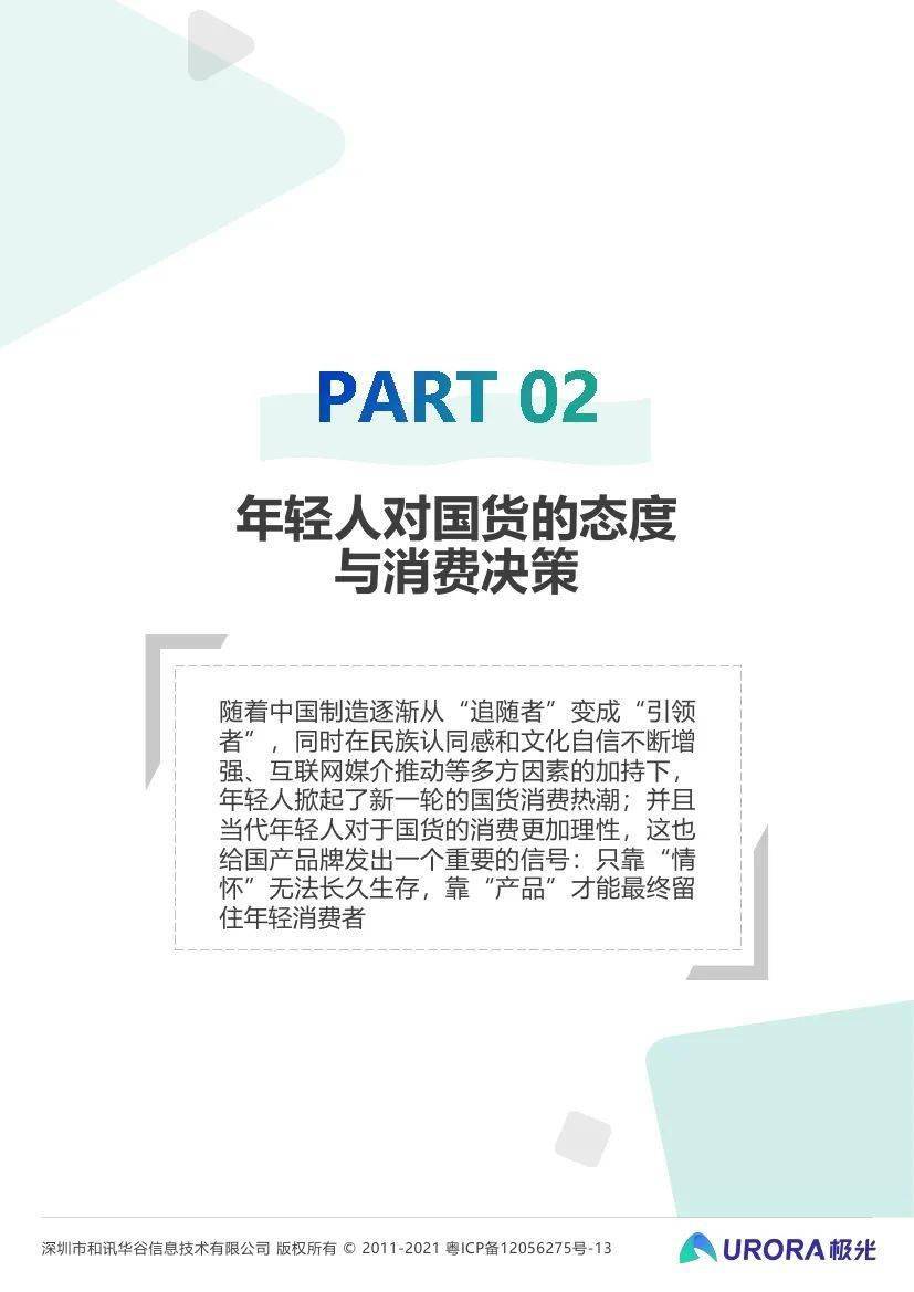 澳门六宝合典平特一肖，版本解析与文化探索