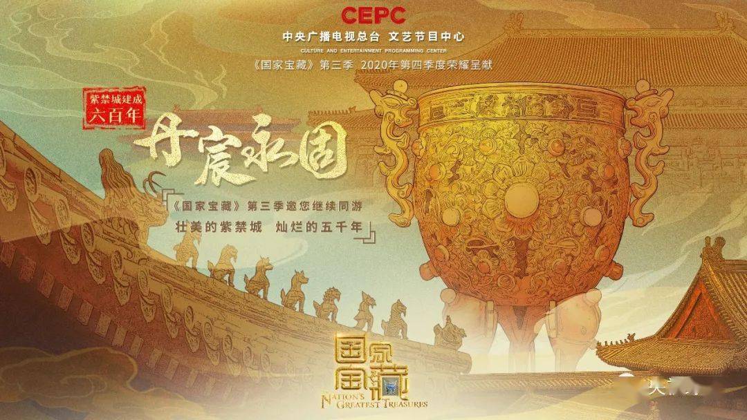 澳门六宝合典，揭秘澳门文化瑰宝的独特魅力