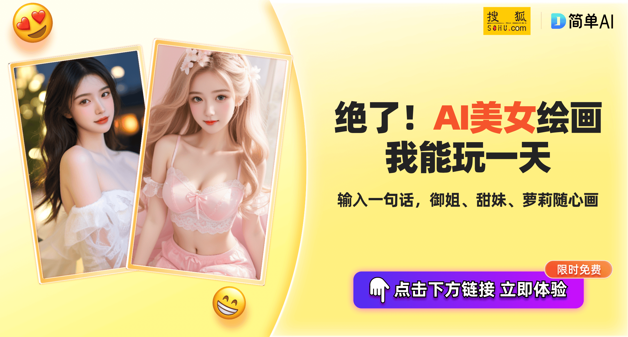 澳门六宝合典，探索官方最新版中文版的下载与体验