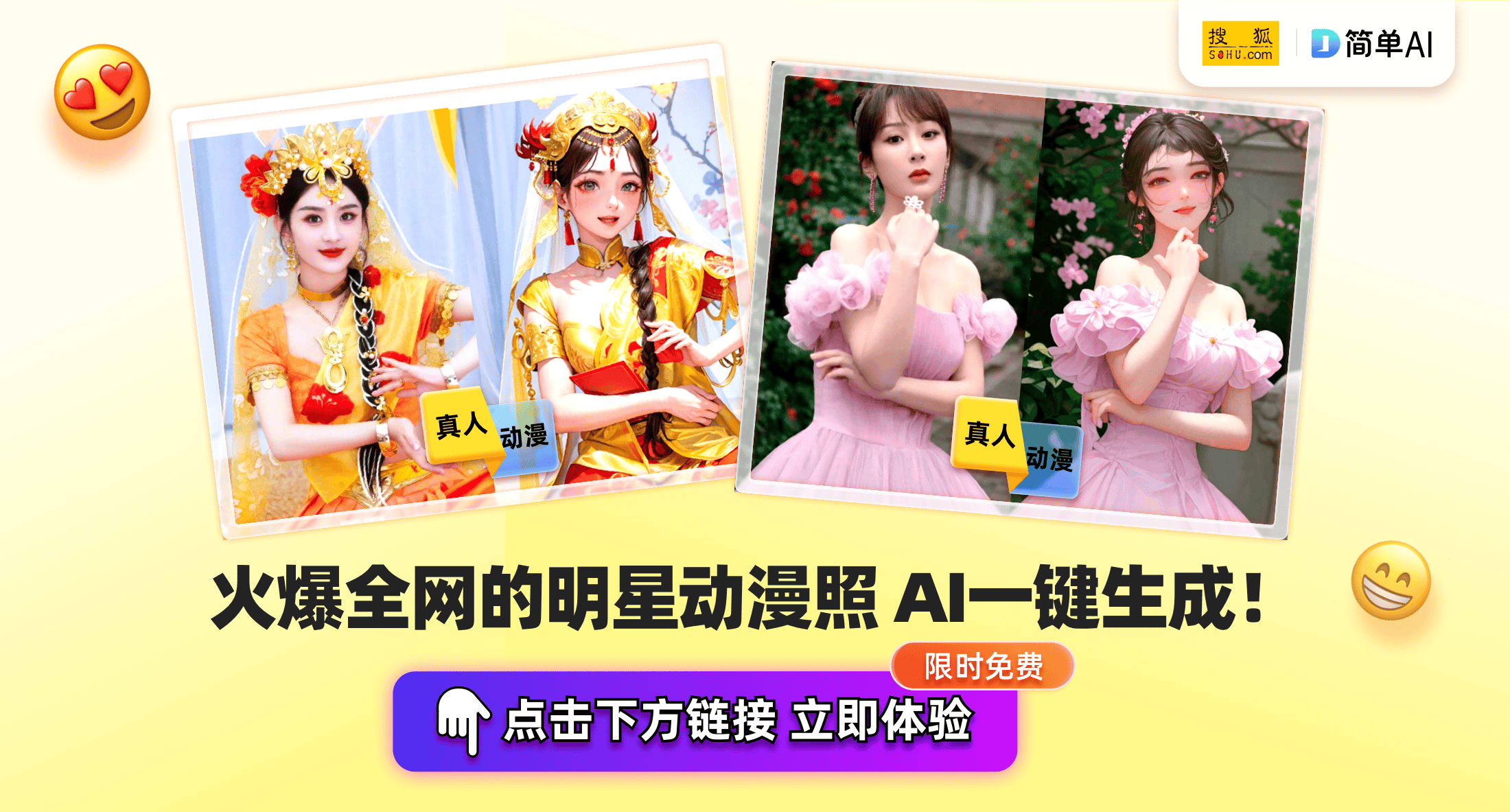 澳门六宝合典2022最新版下载，免费中文版全攻略