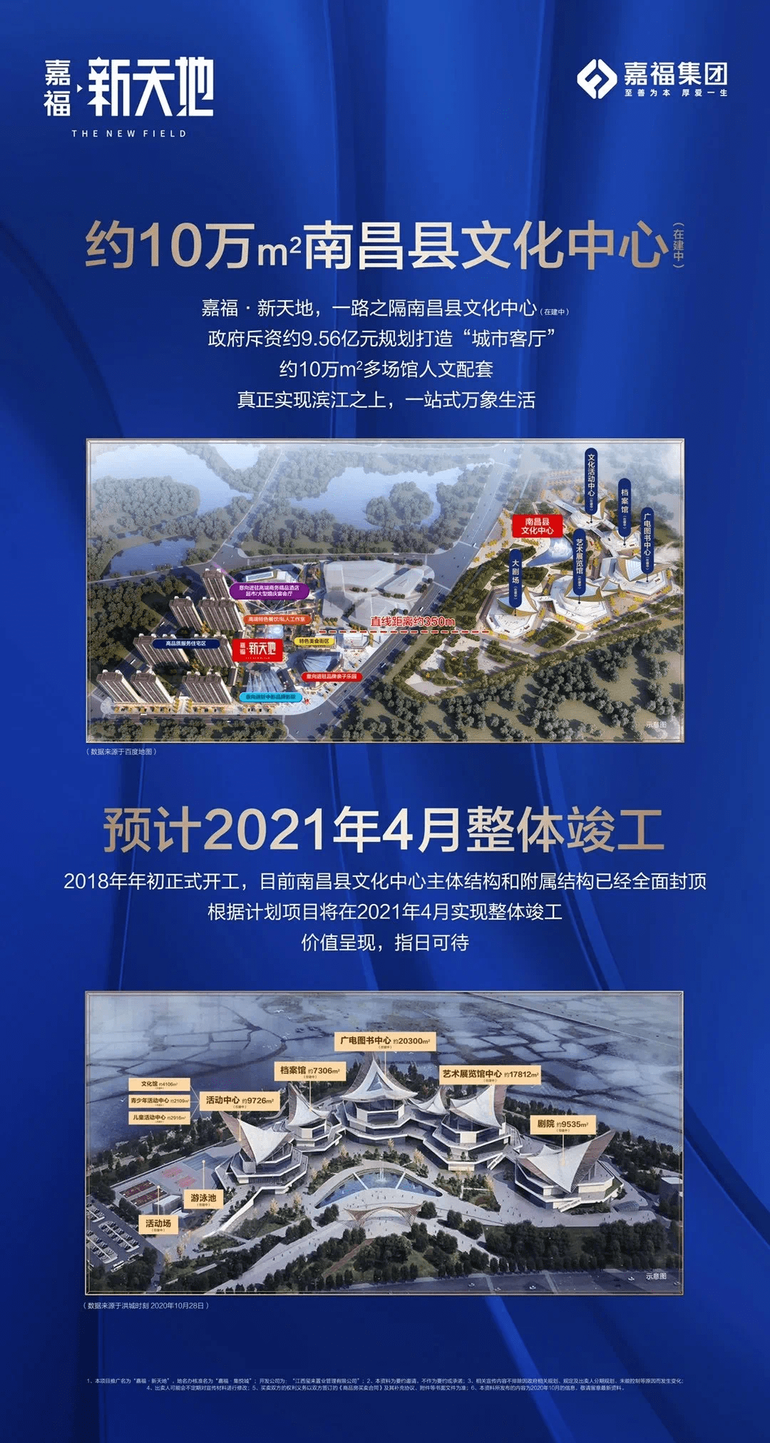 探索澳门六宝合典2022最新版，图片大全下载与文化魅力解析