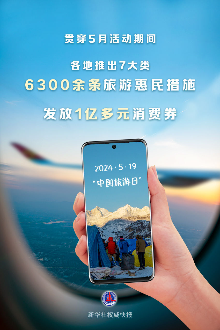 探索澳门六宝合典2022最新版中文版，官方下载指南与文化魅力解析