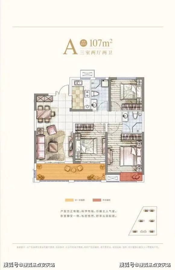 澳门六宝合典2022最新版，全貌解析与价格指南
