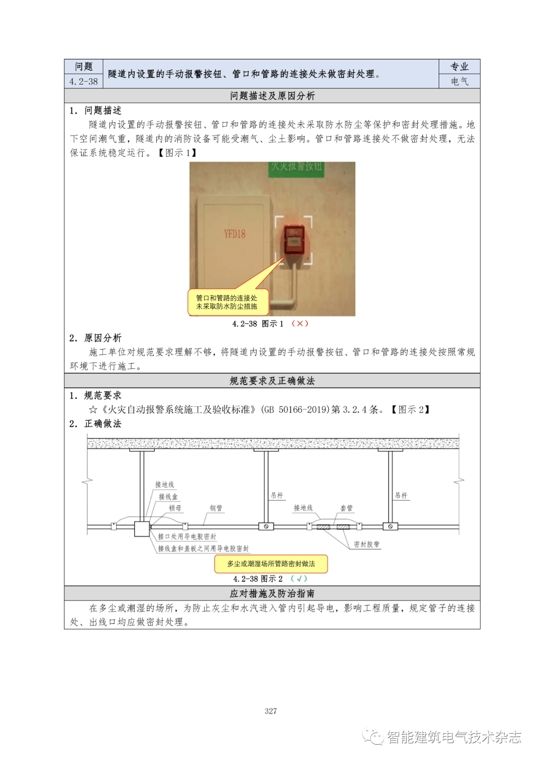 探索澳门六宝合典2022最新版，全彩解析与下载指南