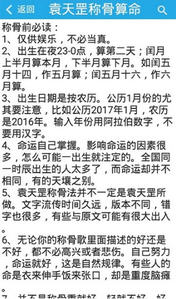 澳门六开奖结果与周公神算，迷信还是巧合？