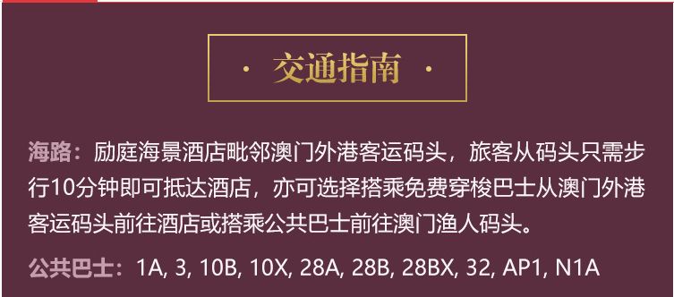 揭秘今日新澳门六叔公特肖，深度解析其独特魅力与级别定位