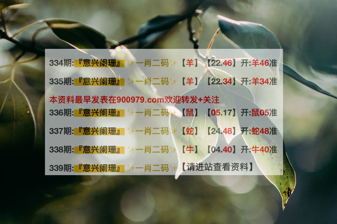 澳门六叔公精准资料191期最新中文版全文
