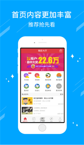 澳门六奖与彩开奖结果，图片对比分析的深度探讨