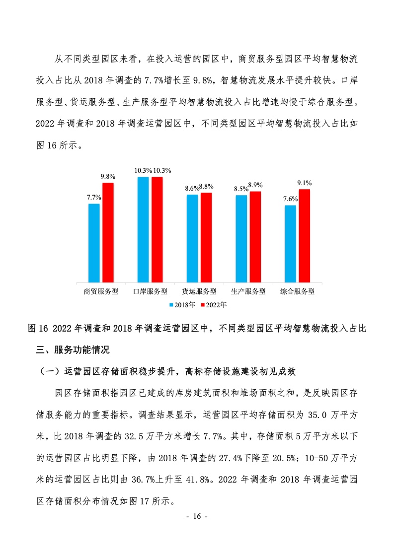 澳门六奖与彩开奖结果，差异与原因探析