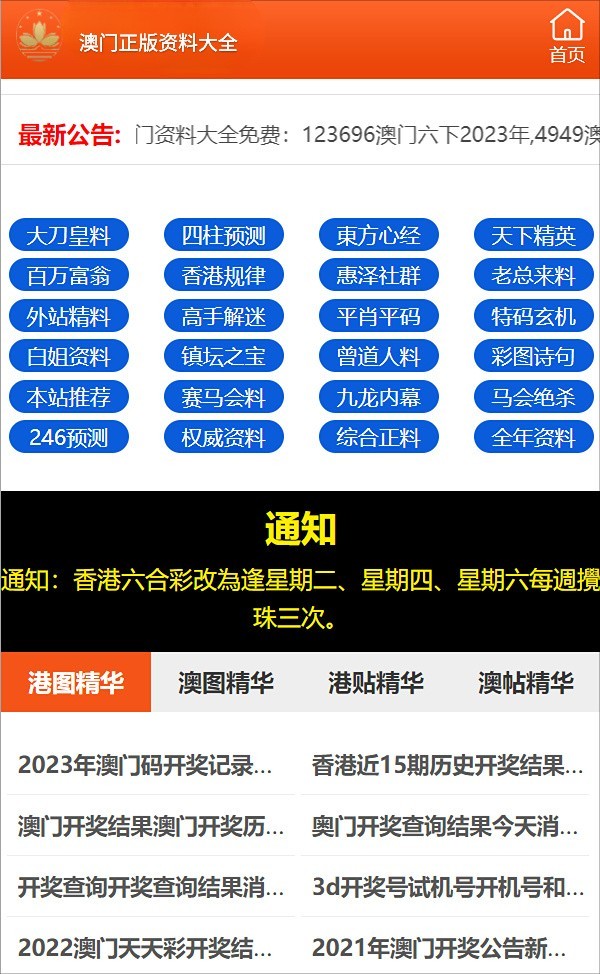 2025年5月30日 第11页
