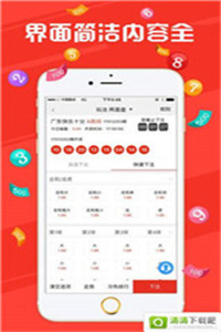 澳门六奖和彩开奖结果最新规则解析