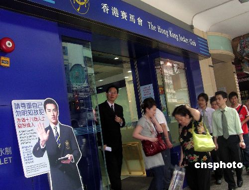 澳门六合彩开奖走势图表大全图片，深度解析与理性投注指南