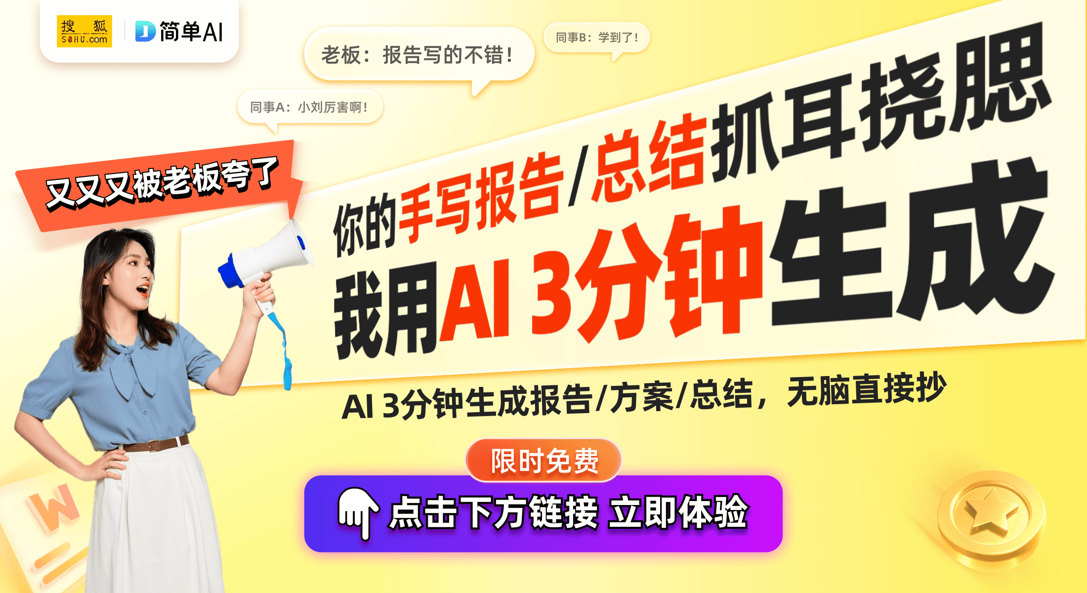 澳门六下彩开奖记录，理性看待彩票与人生机遇