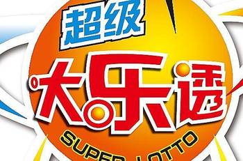 澳门六给彩开奖号码查询，最新开奖结果汇总与深度解析