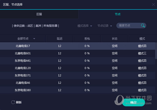 澳门六会彩开奖结果与六沙人的生活交织
