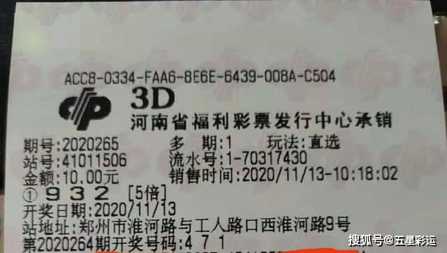 澳门六会彩2021年8月9日开奖结果揭秘，数字背后的幸运与期待