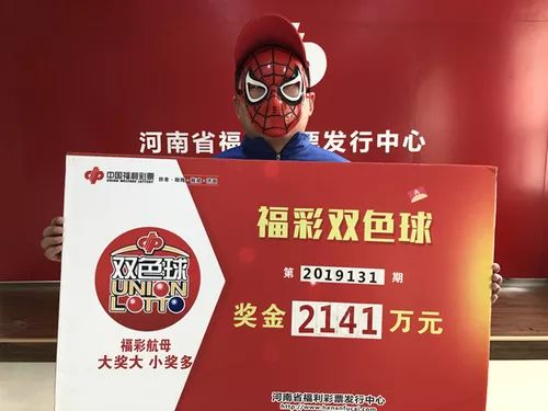 澳门六会彩2021年8月8日开奖结果揭晓，幸运与惊喜的碰撞