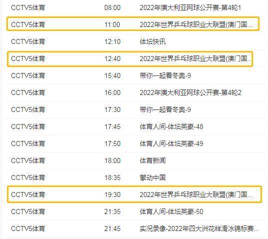 澳门六开奖现场直播与开奖结果查询最新规则解析