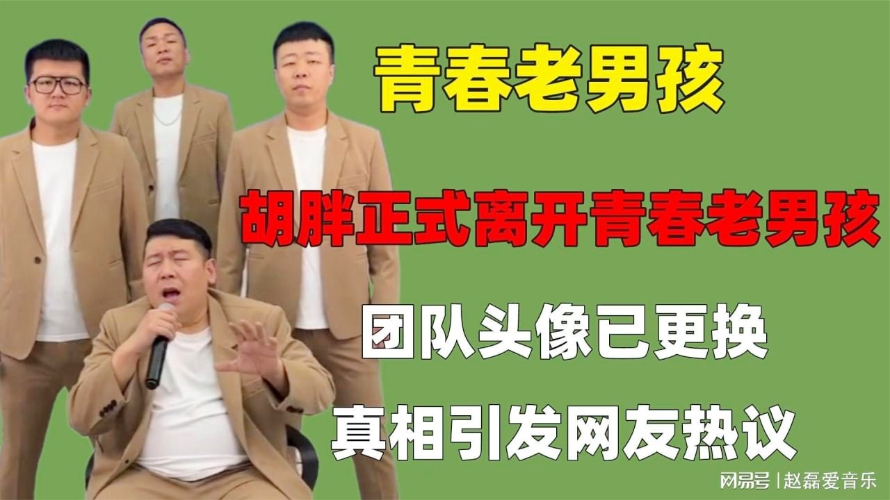 澳门六肖王小胖，揭秘网络红人的真实身份与背后故事